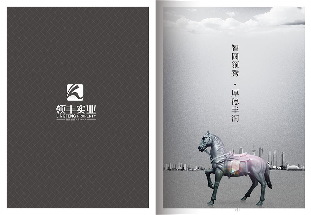 畫(huà)冊2-02
