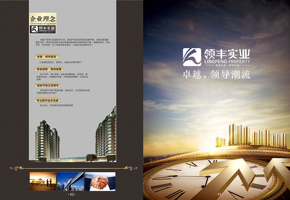 畫(huà)冊2-07