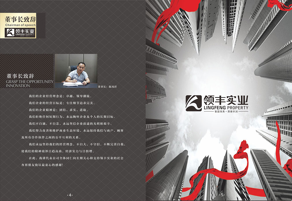 畫(huà)冊2-04