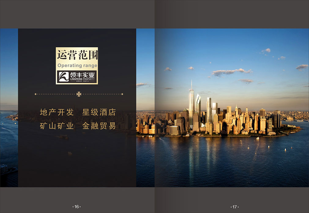 畫(huà)冊2-10