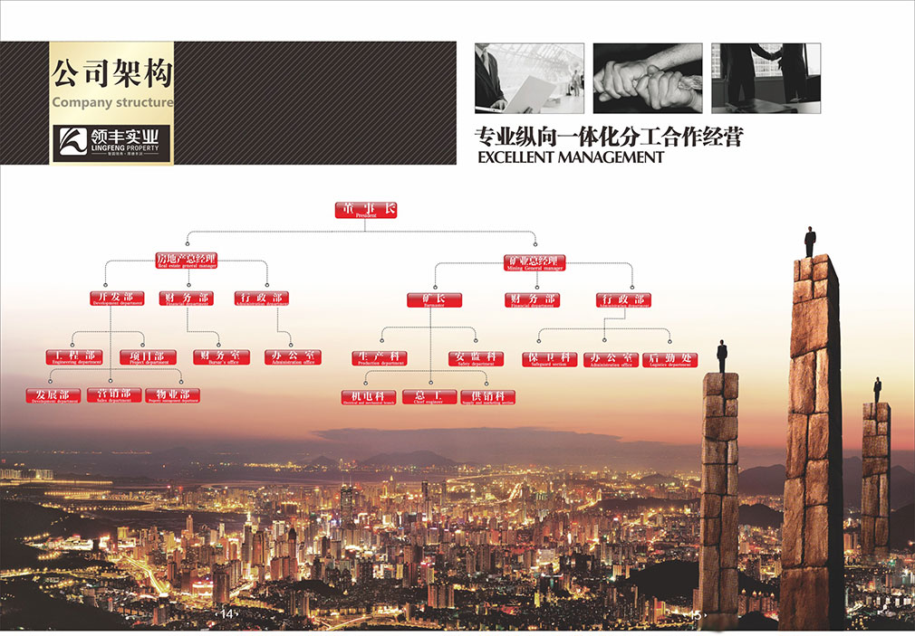 畫(huà)冊2-09