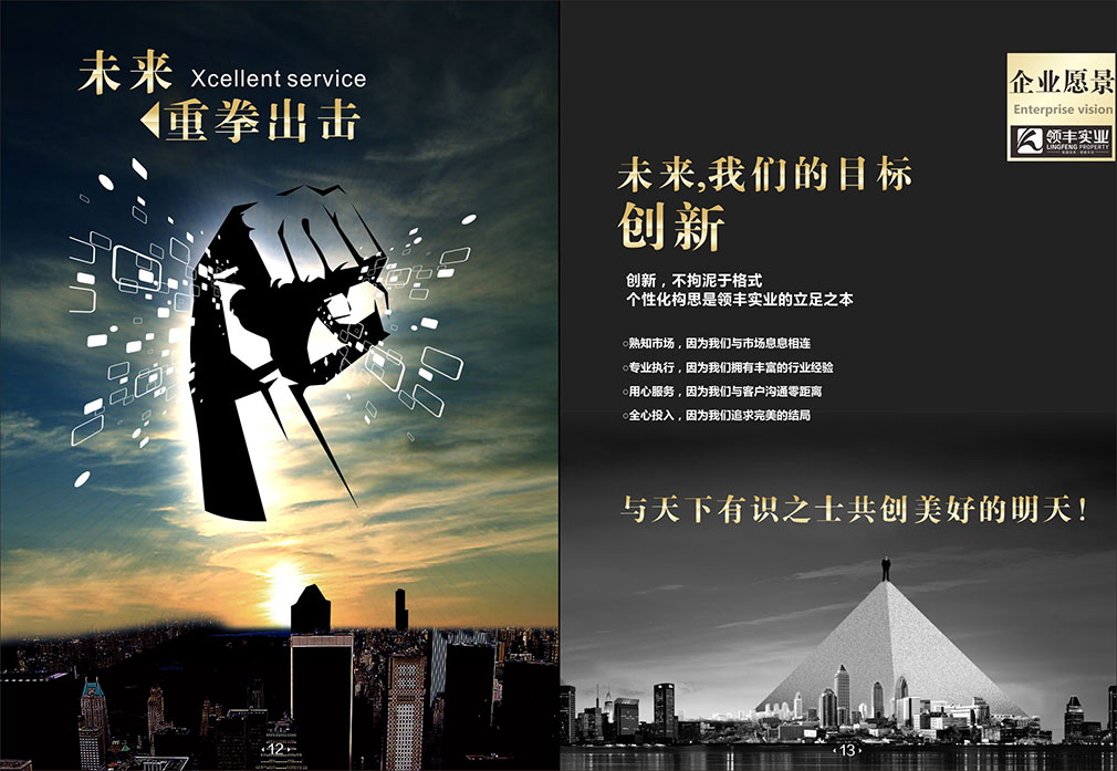 畫(huà)冊2-08