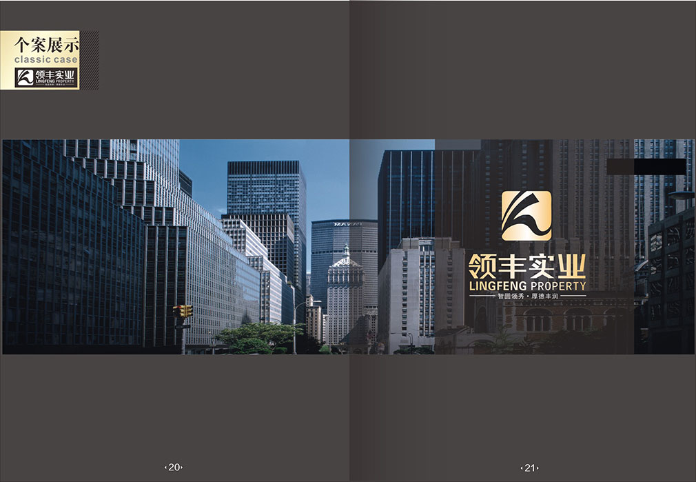 畫(huà)冊2-12