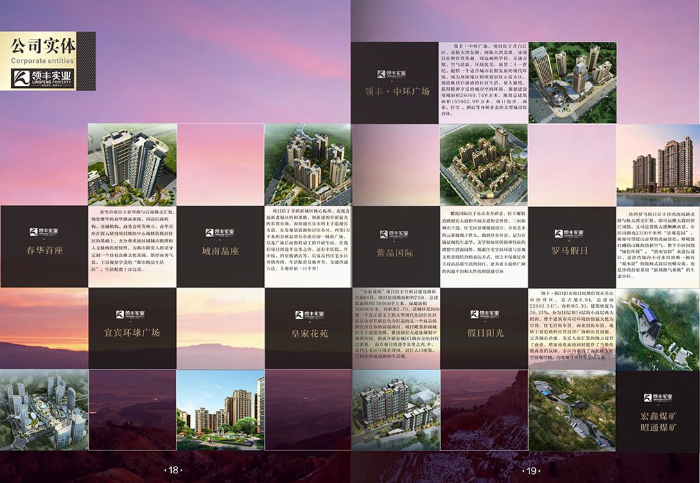 畫(huà)冊2-11