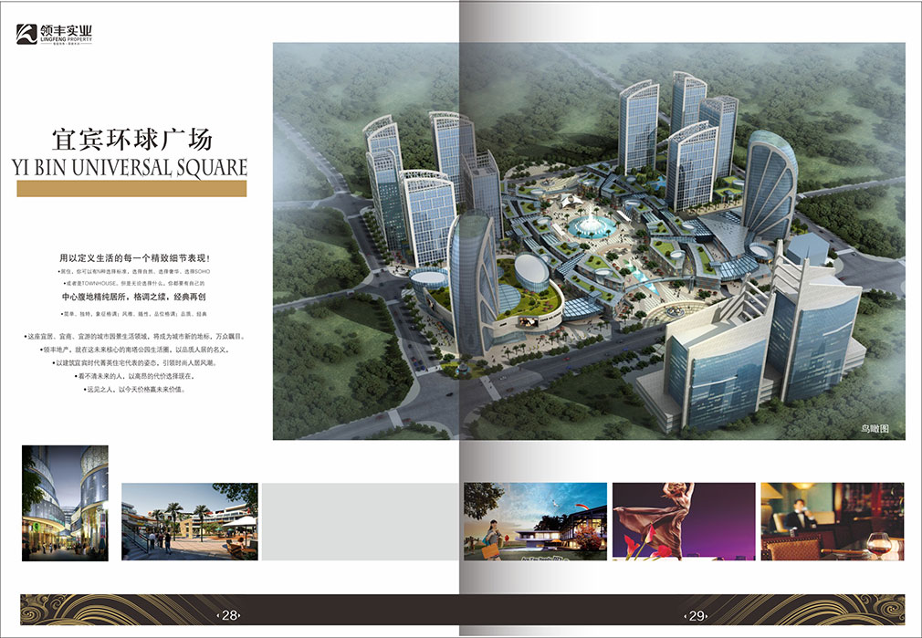 畫(huà)冊2-16