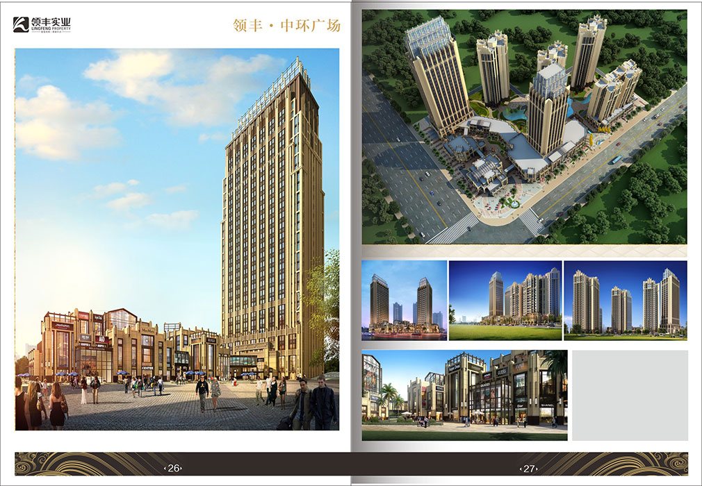 畫(huà)冊2-15