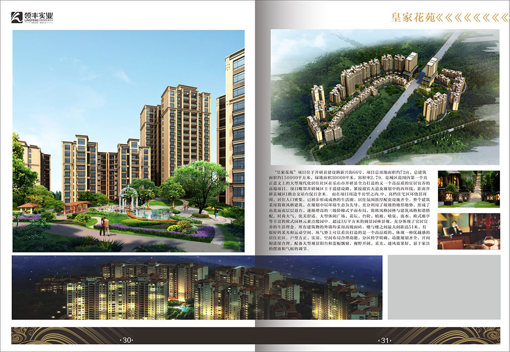 畫(huà)冊2-17