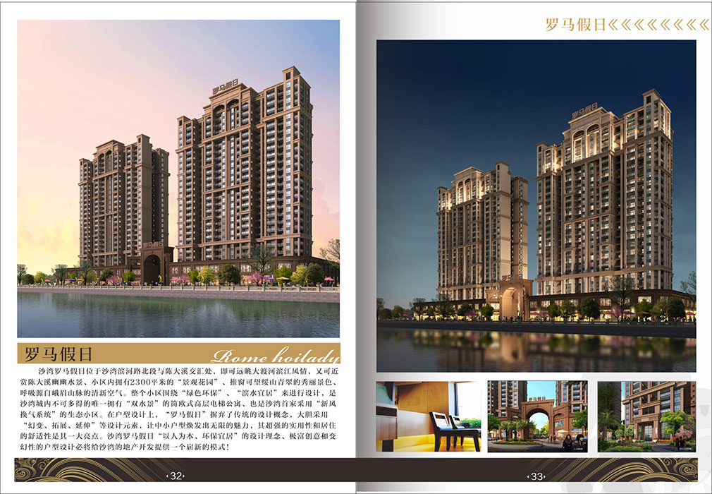 畫(huà)冊2-18